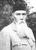 Read more about the article NICHOLAS K. ROERICH